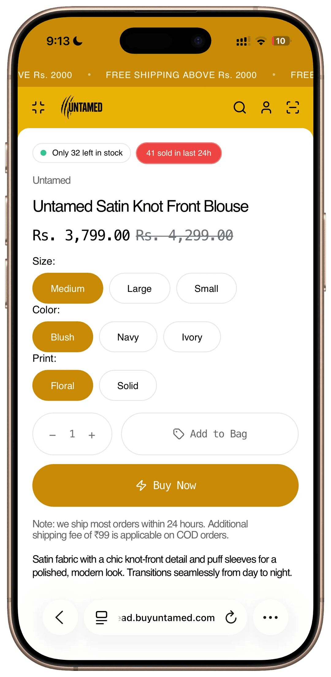 Supercharged Product Page